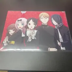 かぐや様は告らせたい　クリアファイル