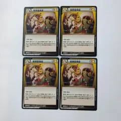 2026年最新】イジンデン セットの人気アイテム - メルカリ