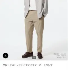 メンズ　UNIQLO テーパードパンツ　ベージュ　エアリズム　S