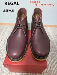 【希少/栃木レザー】REGAL 52UR チャッカブーツ ダークブラウン