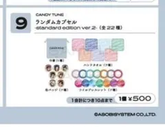 2026年最新】りのまるの人気アイテム - メルカリ