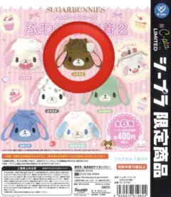 シュガーバニーズ巾着2 しろうさ - メルカリ