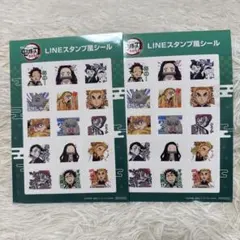 2026年最新】LINEスタンプステッカーの人気アイテム - メルカリ