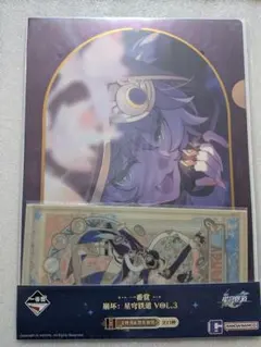 崩壊スターレイル G賞 アクリルキーホルダー サフェル 一番くじ - メルカリ