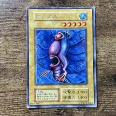 2026年最新】カクタス 遊戯王の人気アイテム - メルカリ