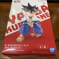 真・侍伝 YAIBA