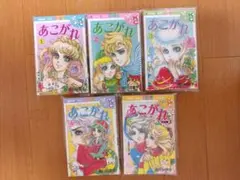 2025年最新】細川知栄子の人気アイテム - メルカリ