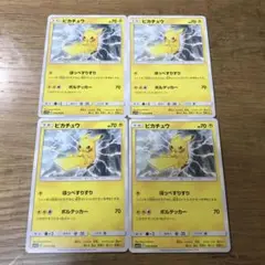 ポケモンカード　ピカチュウ　ほっぺすりすり　40枚セット ピカチュウ(ほっぺすりすり/でんこうせっか) | コモン・アンコモン