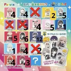 にじさんじ チョコエッグ アクリルスタンドのサムネイル