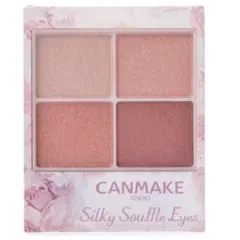 ほぼ新品 キャンメイク シルキースフレアイズ / 10 スウィートラブレター