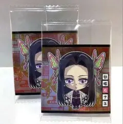 鬼滅の刃 ウエハース シール 胡蝶カナエ 2枚
