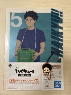 ハイキュー!! 赤葦京治 フィギュア クリアアイテムアソート BANDAI|赤葦京治|HARDOFFオフモール（オフモ）|2080940000012724