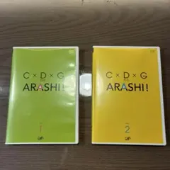 【3点】C×D×G no ARASHI! DVD Vol.1.2 黄色い涙 3点】C×D×G no ARASHI! DVD Vol.1.2 黄色い涙 - メルカリ