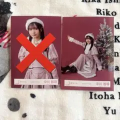 2026年最新】櫻坂まとめ売りの人気アイテム - メルカリ