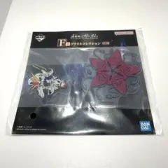 機動戦士ガンダム 一番くじ F賞 アクリルコレクション F91