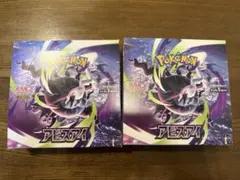 ポケモンカード アビスアイ×2 インフェルノX×1 シュリンクなし