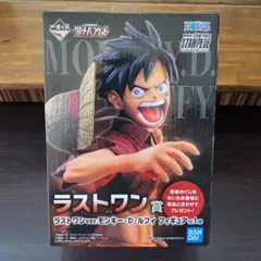 一番くじ ワンピース フィギュア　ルフィ