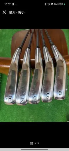 Mizuno Pro 225 MCI BLACK 80 R 5本のサムネイル