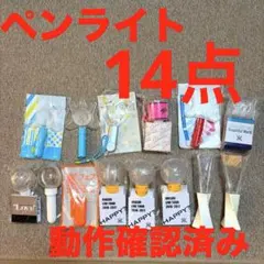 嵐 ペンライト まとめ売り Time 5×20 ポップコーン　アラフェス