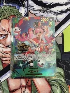 ワンピースカード　3rd anniversary ペローナ　パラレル