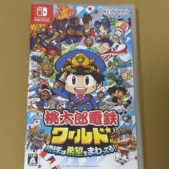 桃太郎電鉄ワールド NintendoSwitch ソフト　カセット 桃鉄 箱あり