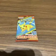 ポケモンカード プロモカードパック ピカチュウ