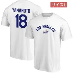 ⭐️新品未使用 ファナティクス⭐️ドジャース 山本由伸 ユニフォームTシャツ