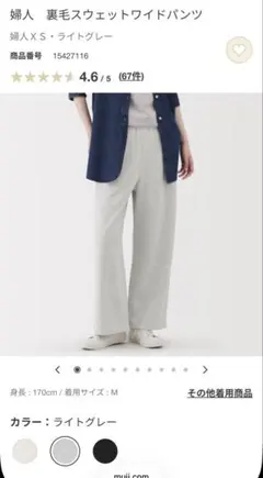 Item thumbnail for item a24bcc79-421c-40a5-b215-8c21d605a6c4