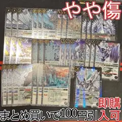2025年最新】零契約デッキの人気アイテム - メルカリ