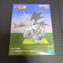 にゃんこ大戦争 にゃんこ軍団出陣フィギュア〜狂乱のネコムート〜