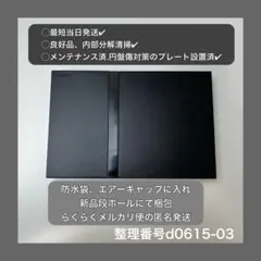ps2本体のみscph70000プレイステーション２本体プレステ2d061503