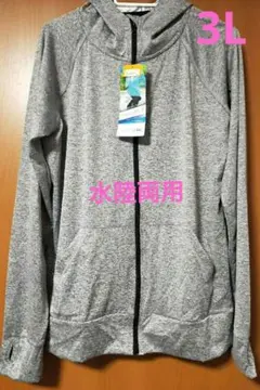 新品タグ付き☆しまむら☆ラッシュガード パーカー 杢グレー　3L 指穴付きのサムネイル