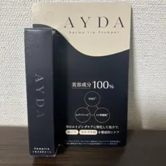 AYDA Vampire リップグロス 3本セット 新品未開封 AYDA Vampire リップグロス 100%美容成分 - メルカリ