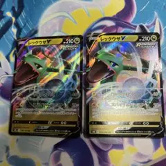 レックウザV s8b 119/184