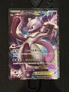 2025年最新】ミュウツーEX BW3の人気アイテム - メルカリ