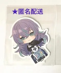 ぷちさんじ　星導ショウ　ステッカー　シール