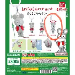 moln様 リクエスト 2点 まとめ商品