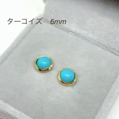 123 ターコイズ 天然石カボションピアス＊6mm