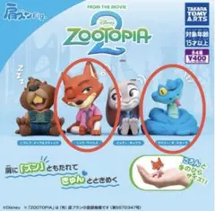 肩ズンFig ズートピア2 ニック&ゲイリーのセット
