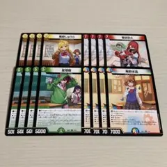 翠蓮様 リクエスト 2点 まとめ商品