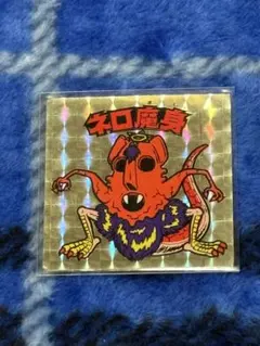 Item thumbnail for item ee97c3ab-85f5-4590-b5ab-daf37bc3b1d5