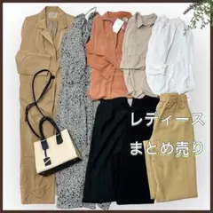 レディースまとめ売り 9点セット ロングコート ワンピースブラウス パンツ 他
