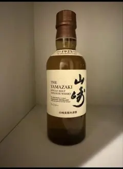 2026年最新】山崎 1923 シングルモルトの人気アイテム - メルカリ