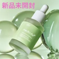 【新品未開封】medicube エクソソームシカアンプル 30ml