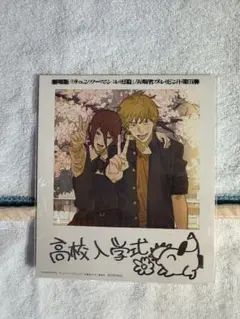 劇場版 チェンソーマン レゼ篇 入場者特典 第5弾　インスタントフォト風カード