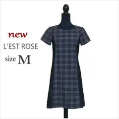 未使用〔L'EST ROSE〕紺チェック切替えワンピース レストローズ 2 M