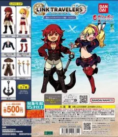 リンクトラベラーズ 脱出！トウキョウスレート編 SIDE：G 全7種セット