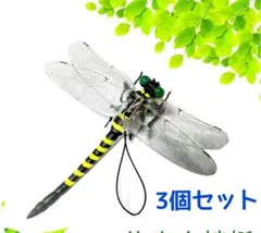 オニヤンマ トンボ君 虫除け ストラップ ブローチ 蚊 害虫　登山　2way