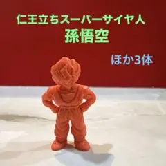 ドラ消し　ドラゴンボール　仁王立ち　スーパーサイヤ人　孫悟空　ほか