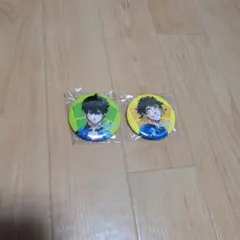 潔世一と蜂楽廻の缶バッチセット